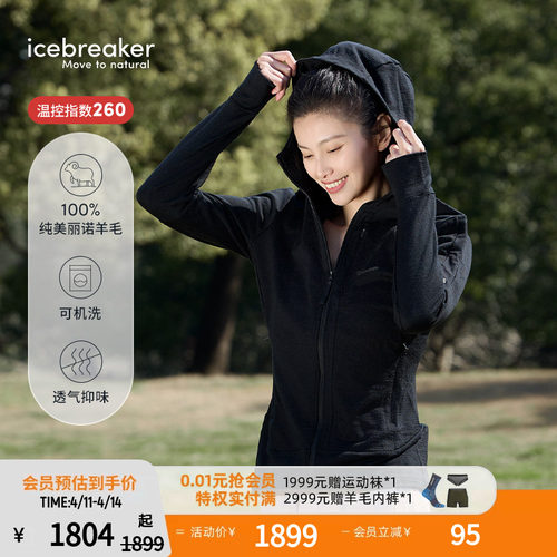 icebreaker长袖拉链连帽外套透气