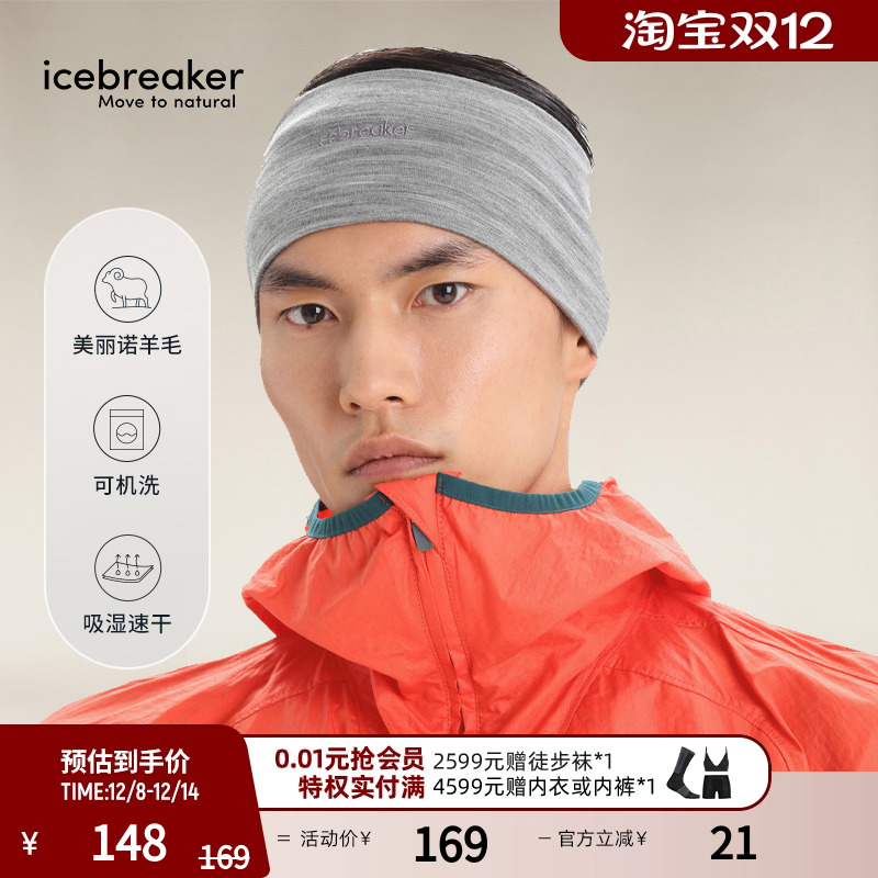 icebreaker头带发带吸湿速干