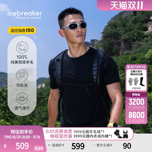 Lite速干T恤短袖 Tech 户外徒步 100%美丽诺羊毛男150 icebreaker