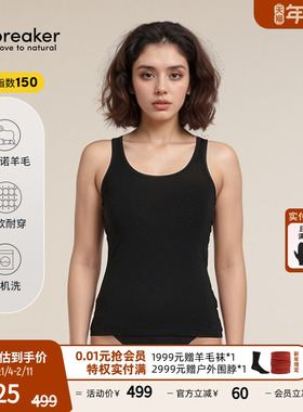 icebreaker可机洗美利奴羊毛女150 Siren吊带背心柔软舒适户外
