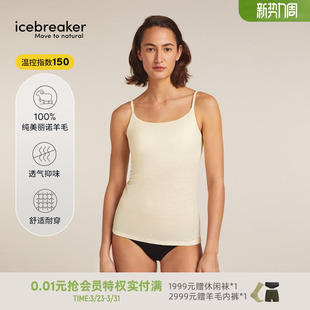 icebreaker可机洗100%美丽诺羊毛女150 Siren运动背心带Bra户外
