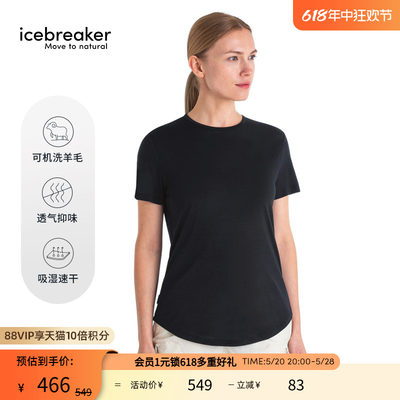 icebreaker羊毛短袖T恤打底春女