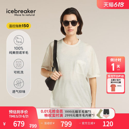 icebreaker男女短袖口袋T恤休闲