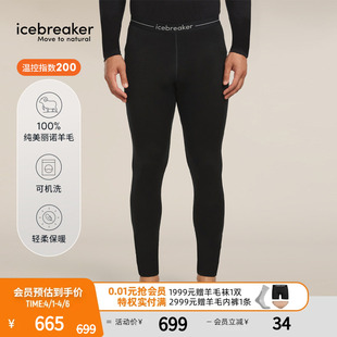 打底裤 户外运动徒步 Oasis长裤 icebreaker可机洗美利奴羊毛男200