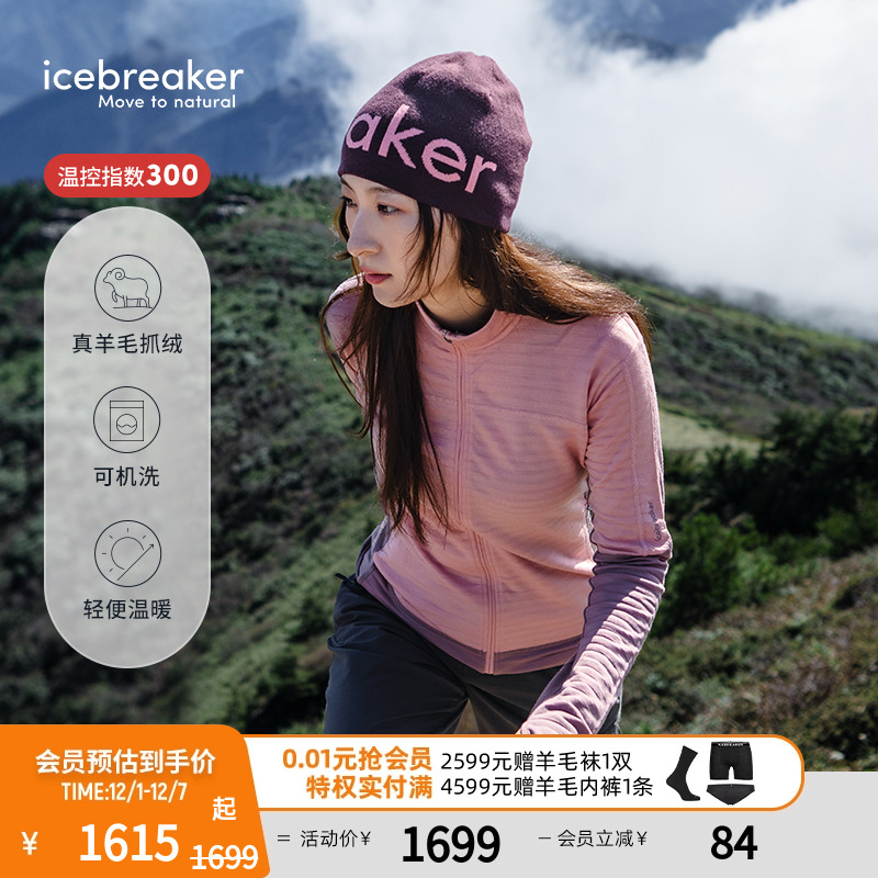 icebreaker女抓绒长袖拉链外套