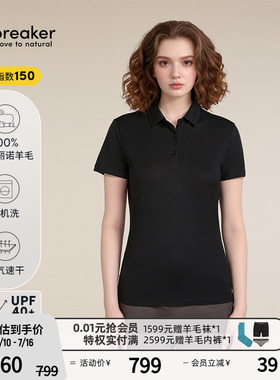 icebreaker 100%美丽诺羊毛女150 Tech Lite凉感短袖速干polo休闲