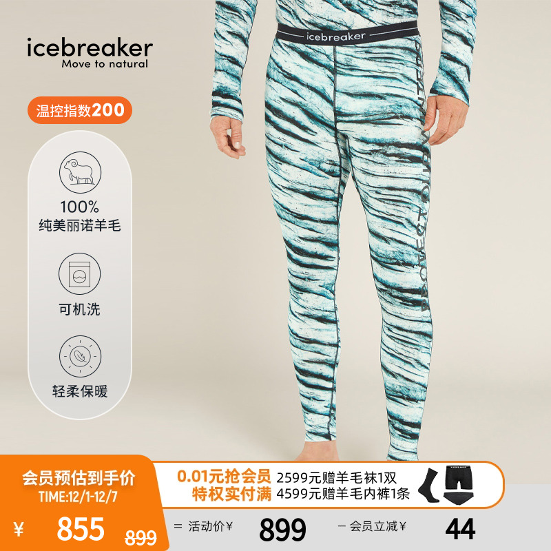 icebreaker长裤打底裤POW联名