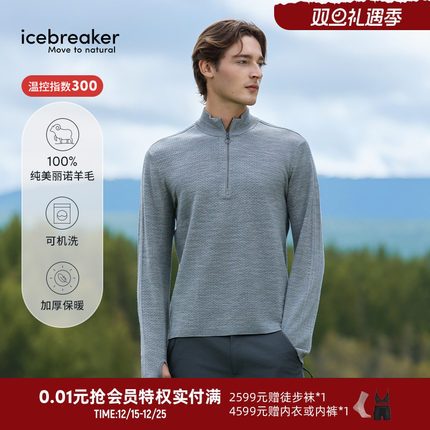 【张新成同款】icebreaker30周年款美丽诺羊毛Original半拉链上衣