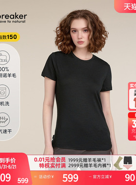 icebreaker 100%美丽诺羊毛女150 Tech Lite速干T恤短袖户外跑步