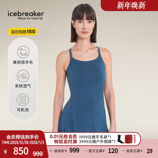 icebreaker可机洗美丽诺羊毛女150 Active连衣裙户外运动跑步