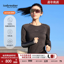 icebreaker美丽诺羊毛女200 ZoneKnit保暖上衣长裤户外运动徒步