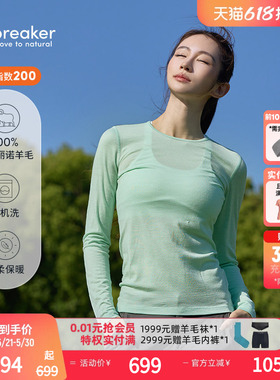 icebreaker可机洗纯美利奴羊毛女200 Oasis吸湿透气长袖T恤户外