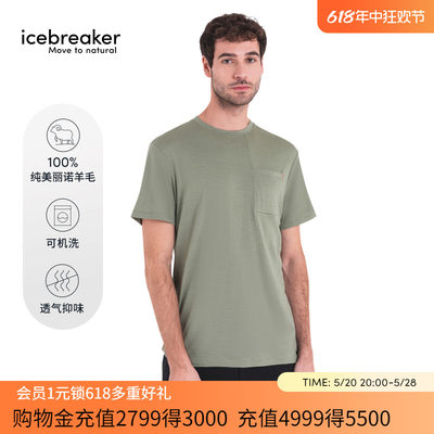 icebreaker短袖T恤薄户外休闲薄