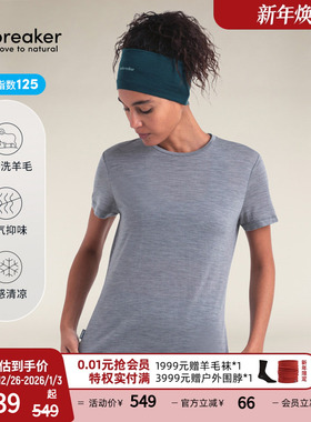 icebreaker美利奴羊毛女125 Sphere速干T恤短袖轻凉透气户外运动