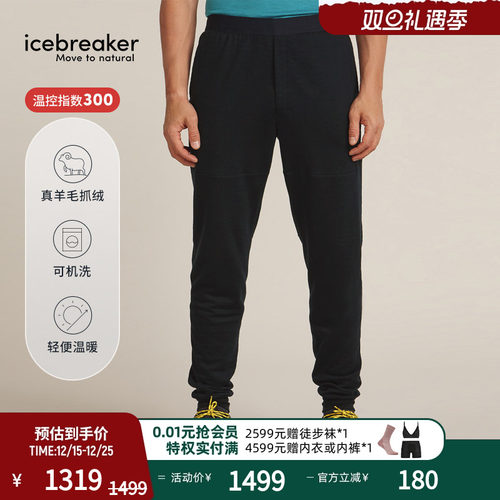 icebreaker300Realfleece运动裤