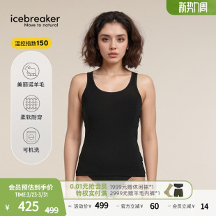 icebreaker可机洗美利奴羊毛女150 Siren吊带背心柔软舒适户外