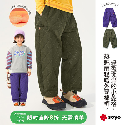 舍予良仓绗棉菱形格儿童外穿棉裤