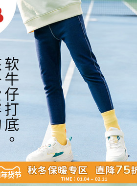 soyo舍予良仓童装轻薄女童打底裤春秋儿童裤子宝宝运动牛仔风长裤