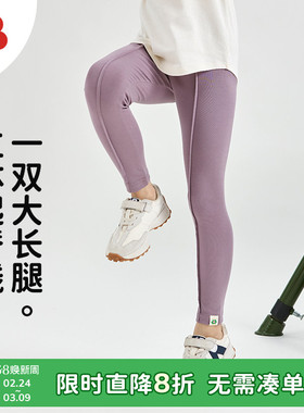 soyo舍予良仓童装柔软高弹女童打底裤春秋纯色新款运动裤儿童裤子