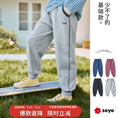 舍予良仓印花收口卫裤儿童运动裤