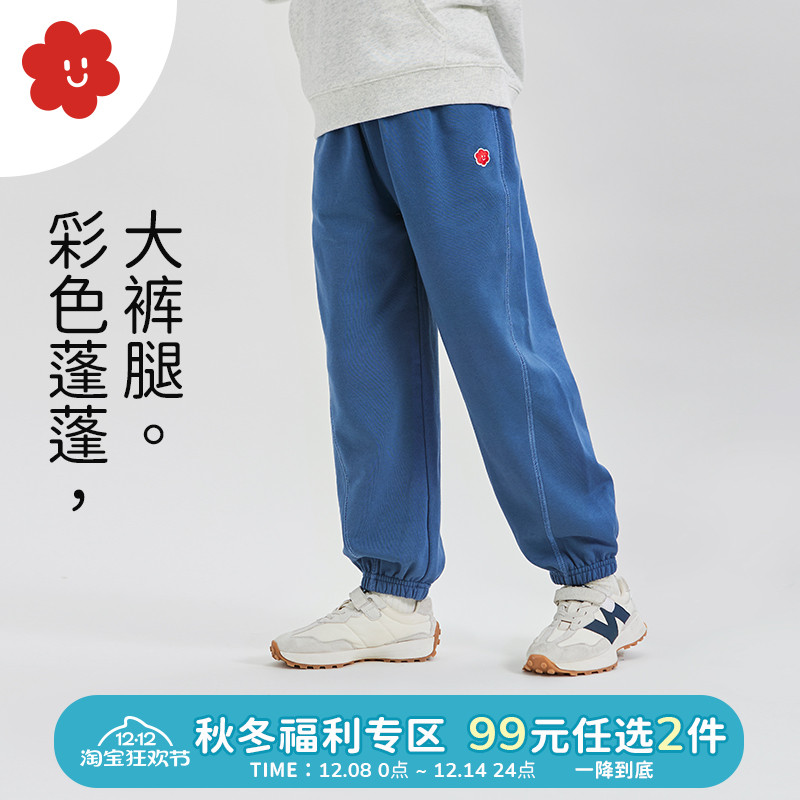 舍予良仓纯色灯笼裤儿童运动裤