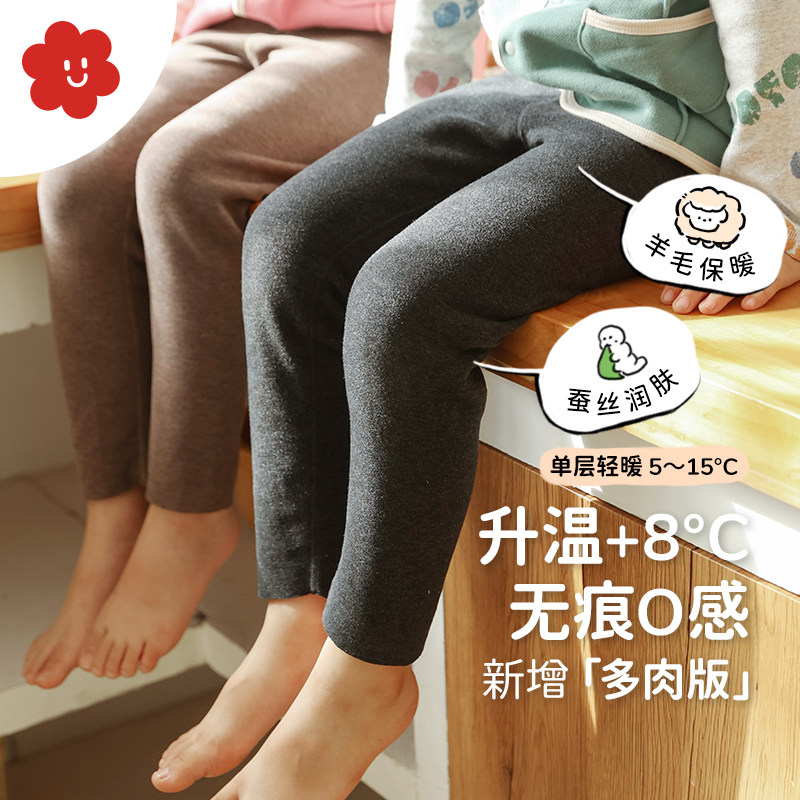 舍予良仓磨毛发热儿童打底裤秋冬保暖胖童加大男女童裤子宝宝秋裤