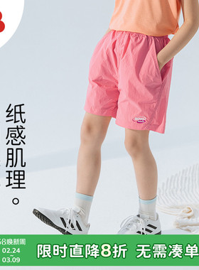 soyo舍予良仓童装轻薄梭织儿童运动短裤夏纸皱肌理感男童女童裤子