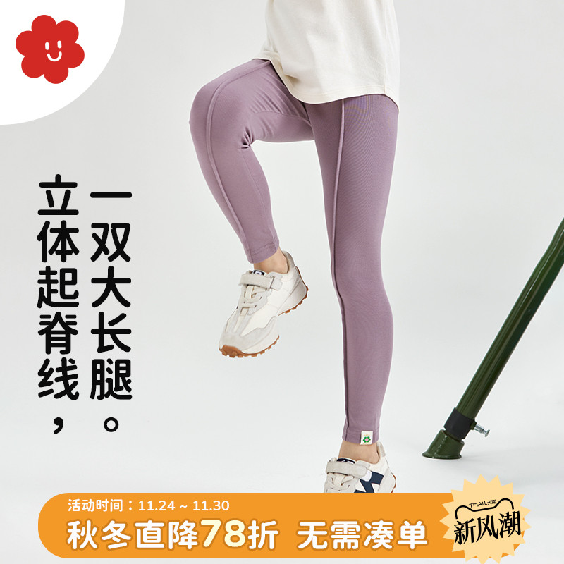 舍予良仓春秋男女童裤儿童打底裤