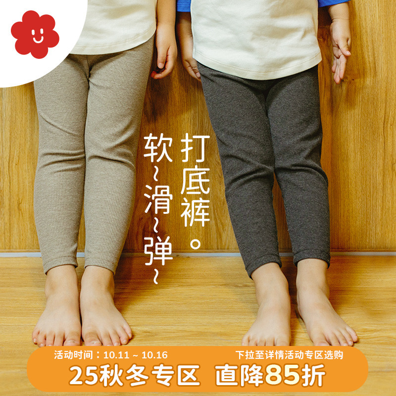 舍予良仓打底裤soyo女童休闲