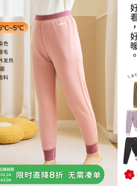 soyo舍予良仓双面磨毛男童女童打底裤秋冬新款发热抗菌儿童保暖裤