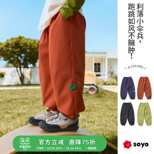 soyo舍予良仓童装山系防泼水儿童运动裤秋新款四面弹男童女童裤子