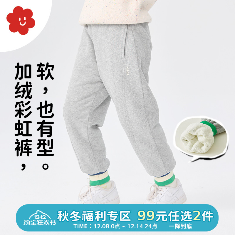 soyo舍予良仓条纹加绒儿童运动裤