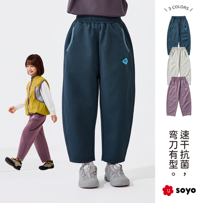 soyo舍予良仓弹力运动儿童弯刀裤