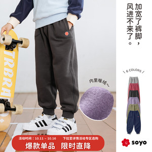 soyo舍予良仓童装儿童加绒运动裤秋冬保暖束口裤男童长裤女童裤子