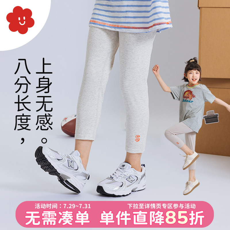 舍予良仓八分弹力女童打底裤