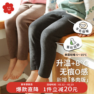舍予良仓磨毛发热儿童打底裤秋冬保暖胖童加大男女童裤子宝宝秋裤