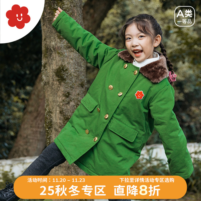 soyo舍予良仓秋冬厚款儿童外套