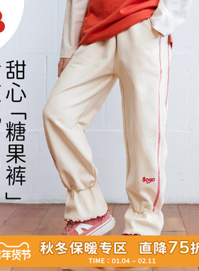 soyo舍予良仓童装可爱花边儿童运动裤春秋款女童长裤宝宝彩色裤子