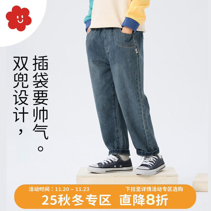 舍予良仓儿童牛仔裤男女童萝卜裤