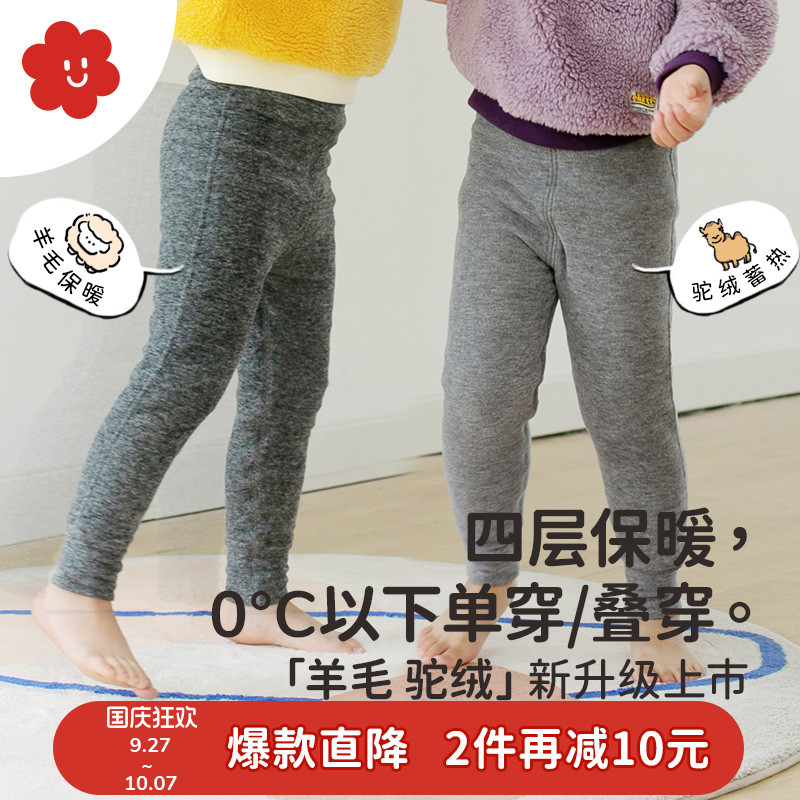 soyo舍予良仓四层保暖裤打底裤