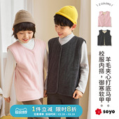 soyo舍予良仓四层夹棉儿童保暖马甲冬季 男童羊毛打底女童背心 新款