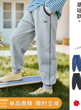 soyo舍予良仓童装「校服裤」儿童运动裤春秋卫裤男童裤子女童长裤