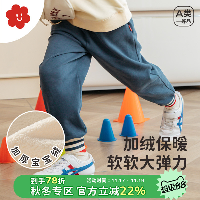 soyo舍予良仓横条纹儿童运动裤