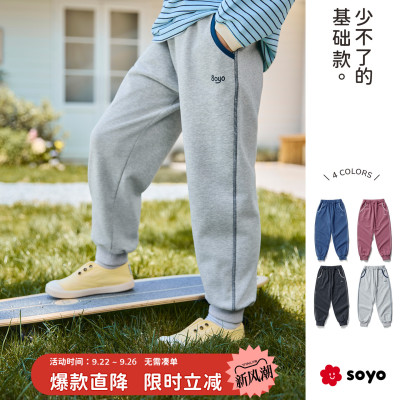 舍予良仓印花收口卫裤儿童运动裤