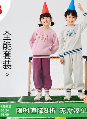 soyo舍予良仓童装复古运动女童套装2025春秋新款儿童裤子男童卫衣