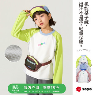 轻量保暖男女童运动上衣 秋冬新款 舍予良仓「格子绒」儿童长袖 T恤