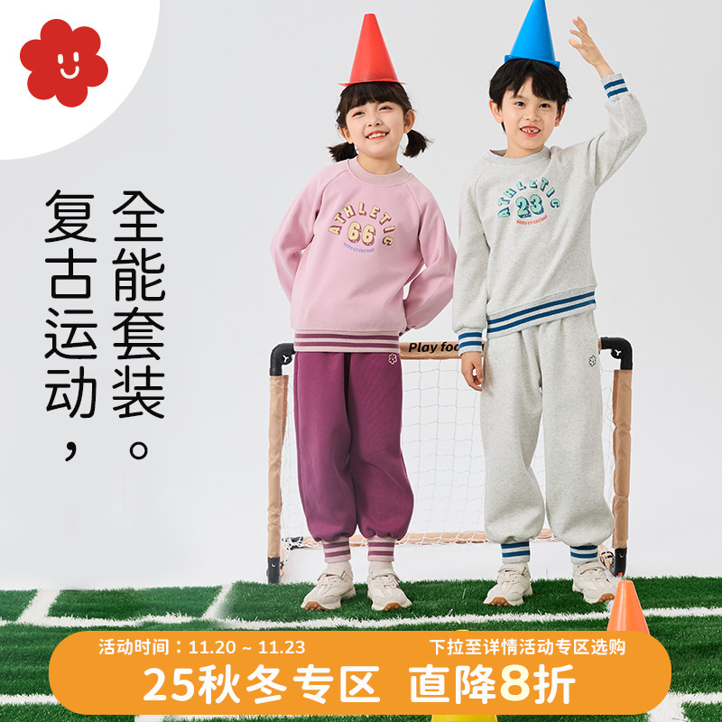 舍予良仓儿童运动套装