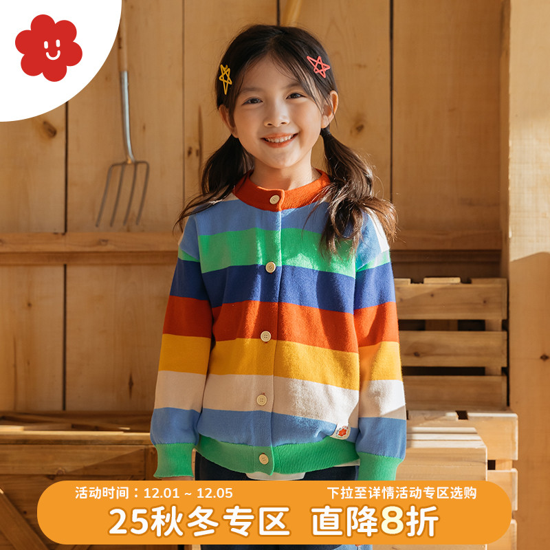 舍予良仓学院风纯棉毛衣开衫