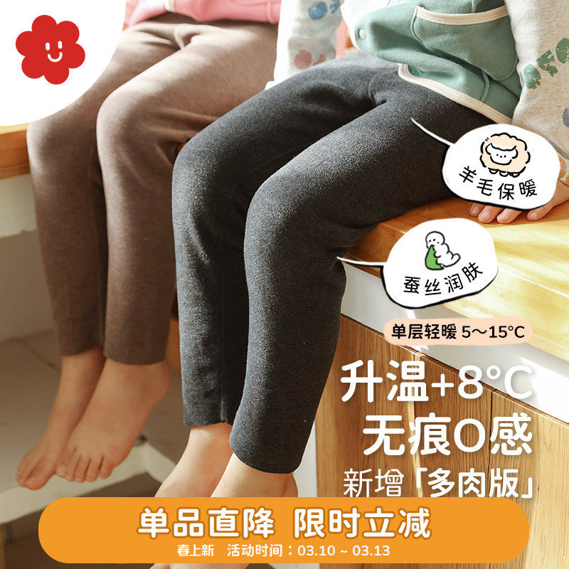 舍予良仓磨毛发热儿童打底裤秋冬保暖胖童加大男女童裤子宝宝秋裤