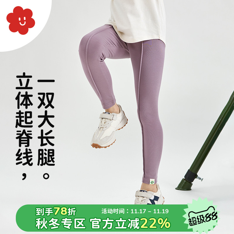 舍予良仓春秋男女童裤儿童打底裤